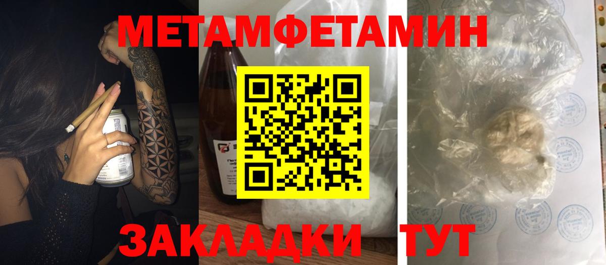 Амфетамин  Амфетамин Premium  Амфетамин  Вход с VPN  Канаш 