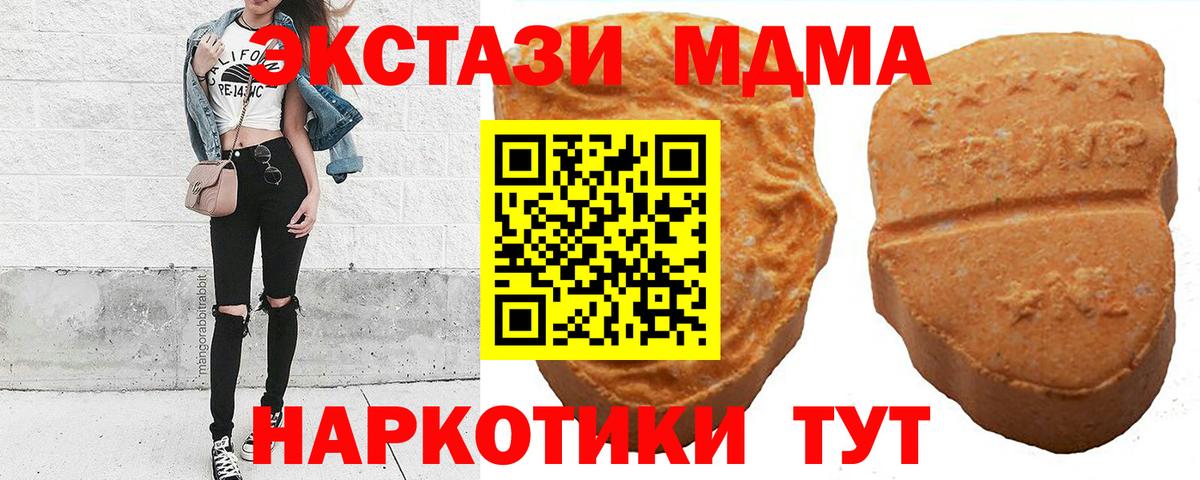 ЭКСТАЗИ Cube  Ecstasy бентли  Вход с VPN  Канаш 