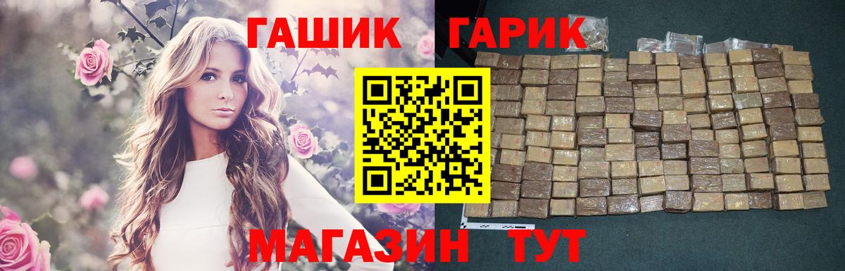 Гашиш Ice-O-Lator Канаш