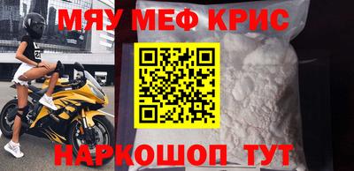 мет Кулебаки