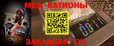 мет Кулебаки