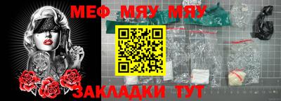 мет Кулебаки