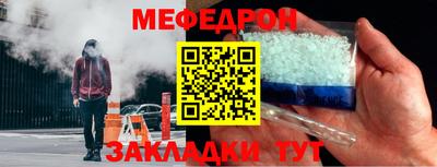 мет Кулебаки
