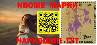 марки lsd Кумертау