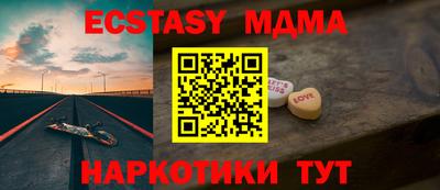хмурый Кунгур