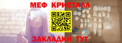 мет Кулебаки