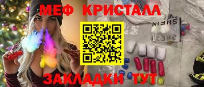 мет Кулебаки