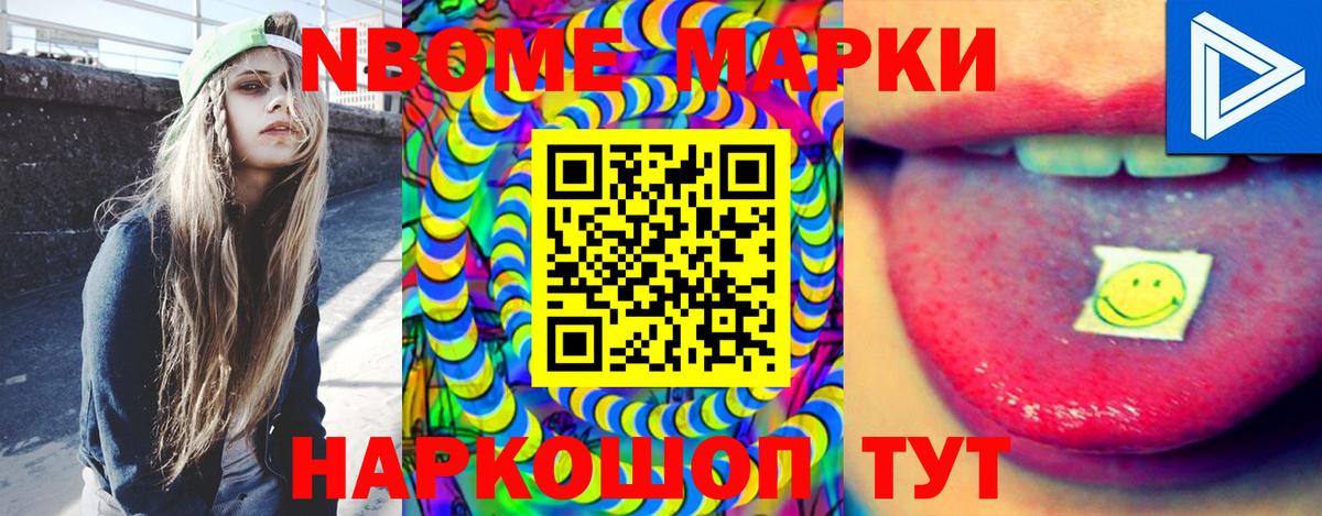 Канаш  Лсд 25 экстази кислота  гидра сайт  Лсд 25 экстази ecstasy  Вход с VPN 