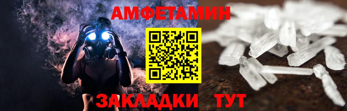 Первитин  МЕТАМФЕТАМИН кристалл  Канаш  Вход с VPN  МЕТАМФЕТАМИН кристалл 
