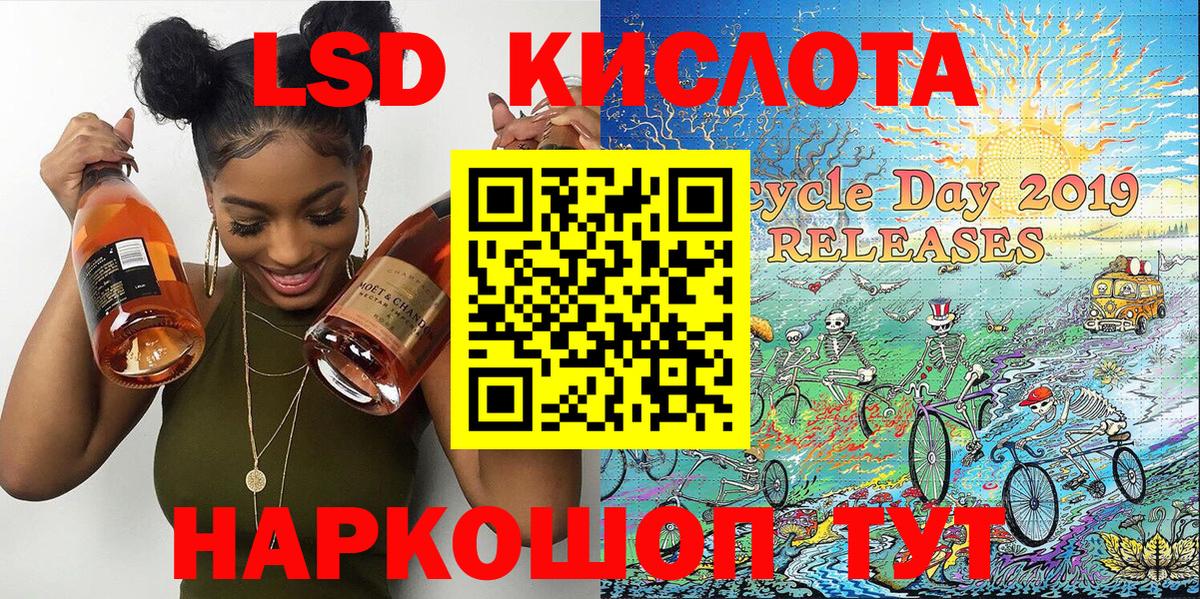 Канаш  Наркотические марки 1500мкг  Вход с VPN 